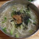 고향손칼국시