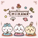 용산-400 | 용산 치이카와샵 네이버 사전예약 후기 (대기 400번대)