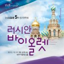 앙상블포레 정기연주회 이미지