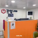 공임나라 영천완산점 이미지