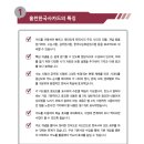 [한국학습코칭센터-신간출간] 홈런한국사카드999 - Q&A카드로 완성하는 한국사 시험 / 우리교과서 이미지