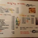 철수를차버린영희 이미지