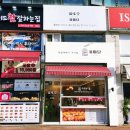 롯데슈퍼구곡점