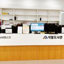 석봉문화센터 이미지