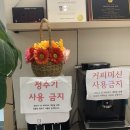 강동중앙내과외과의원 이미지