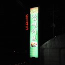 남연허브 이미지