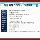 서희에너지 - 이천시 서이천로 393 | 서희에너지