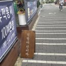 일공공일안경콘택트(전북대병원점) | 전주 금암동 안경점 '1001 안경 콘택트 전북대병원점' 후기
