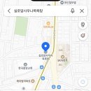 실로암사우나 이미지