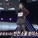 소울보이스 이미지