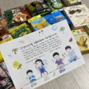 [코엔상사] 일본 간식, 과자 식품 직구 13 (일본 신상, 쇼핑 추천, 후기)
