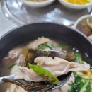 능삼이삼계탕