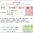 도봉-창동-도봉-5371 이미지