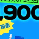 에이앤티