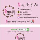 동평떡 이미지