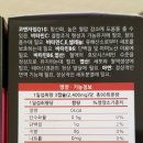 내추럴프러스