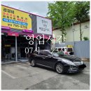 타이어테크 서원대로점 이미지