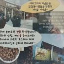 공지천 에디오피아 이미지