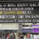 빛나는구암셀프세차장 이미지