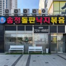 기장해안로 136 이미지