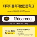 터미널자동차정비 이미지