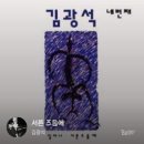 마을닭집 이미지