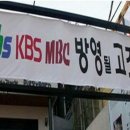 술푸마 - 단양군 | 술푸마
