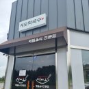뱃터막국수
