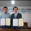 서울약령시장 이미지