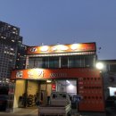 참조은자동차공업사 이미지