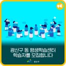 유쾌한 참견 마을 문제 해결 프로젝트 이미지