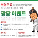 부산우유 이미지