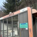 감악산 출렁다리 등산코스 /주차장 - 출렁다리 - 범륜사 - 정상 - 장군봉 - 원점 후기 왕복 4시간 소요