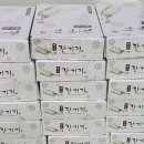 진주떡방앗간 - 창원시 의창구 서상로 28-2 | 진주떡방앗간