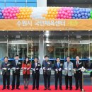 국민체육진흥센터 이미지