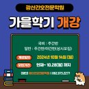 호남간호학원