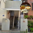 사이버출판사(지점)주 | [망원]망원동 맛집|카페공명 망원책빵| 카페공명 망원카페 디저트 맛집 후기