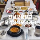 꼬막세상 1호점 이미지