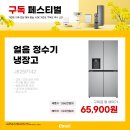 이마트파주점