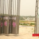 이천시 종합운동장 야구장 이미지