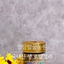영림식품 이미지