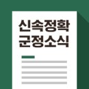 잣향기 자전거길 이미지