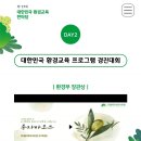 백두환경 이미지