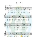 합포초등학교 이미지