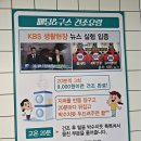 아쿠아워시 - 청주시 청원구 율량로189번길 24 | 아쿠아워시