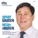 수원대학교 사회복지대학원 | [투데이안산]'노동자 출신 한국노총 의장' 방운제 후보, 안산시의회 입성 도전