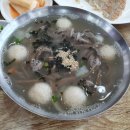 옹심이 칼국수 이미지