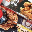 호식이 두마리치킨 이미지
