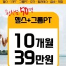 글래드 휘트니스 시청점 이미지