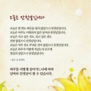 날마다잔칫날이어라
